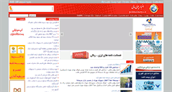 Desktop Screenshot of polimali.com